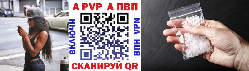 Наркотические вещества Осинники APVP  АМФЕТАМИН  МЕФ  Гашиш  КОКАИН 