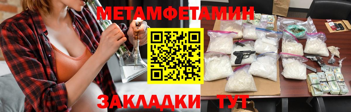 АМФ  Вход с VPN  Осинники  АМФЕТАМИН 98%  АМФ 
