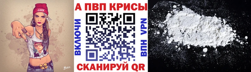 APVP СК  цена   Осинники 