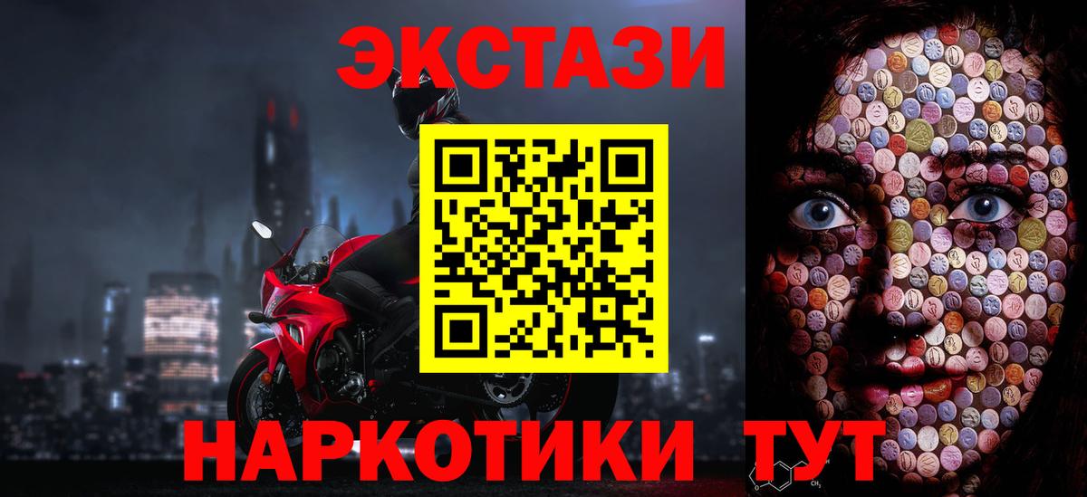 Экстази ешки Осинники