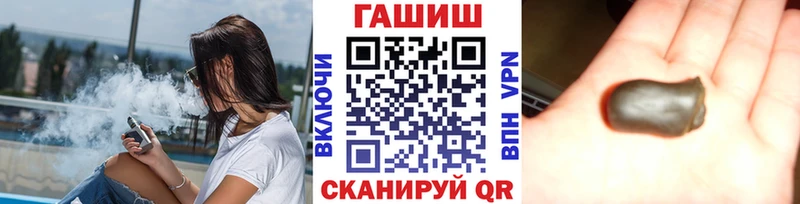 ГАШ VHQ  хочу наркоту  Осинники 