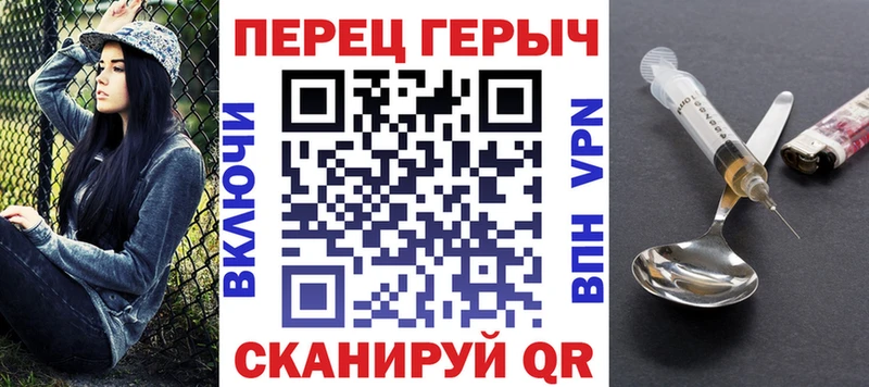 цены   Осинники  ГЕРОИН гречка 