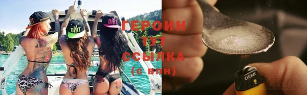 прущая мука Лиски