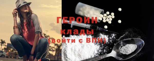 мефедрон Нязепетровск