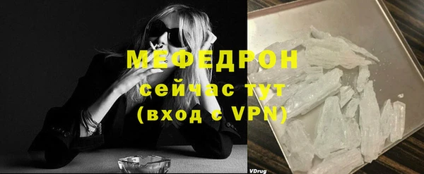 прущая мука Лиски