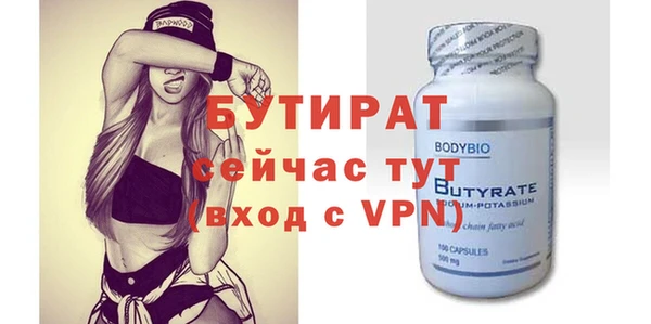 крисы Липки