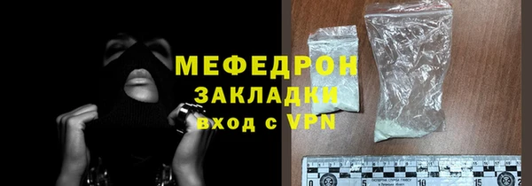 прущая мука Лихославль
