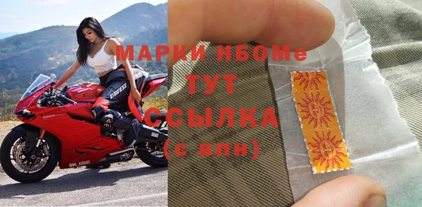 спайс Переславль-Залесский