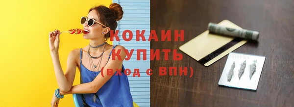 прущая мука Лихославль