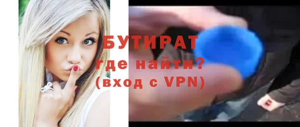 прущая мука Лиски