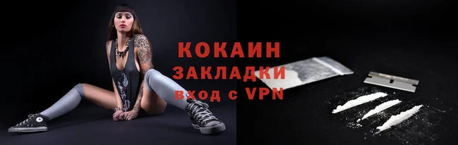 прущая мука Лихославль