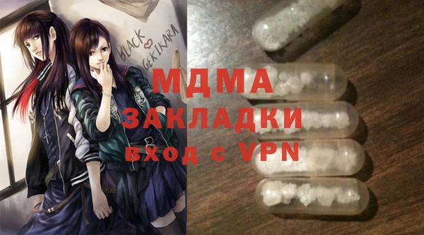 прущая мука Лиски