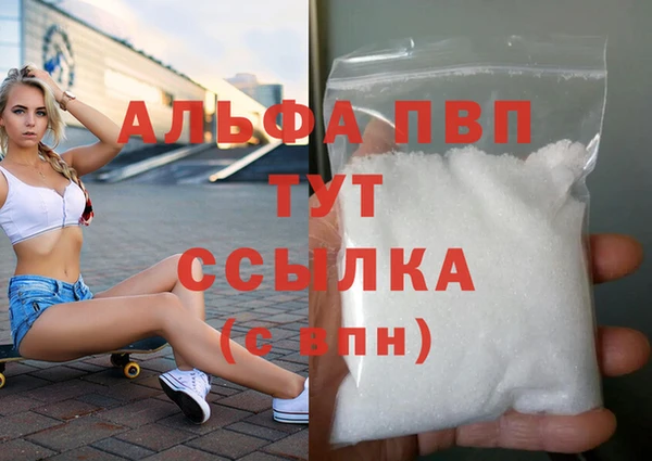 крисы Липки