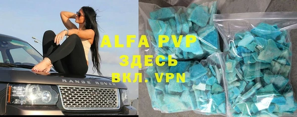 крисы Липки