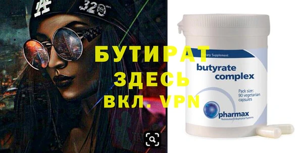 крисы Липки