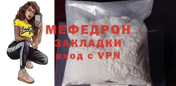 прущая мука Лихославль