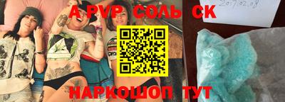 сатива Ипатово