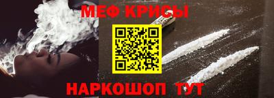 гидра Ирбит