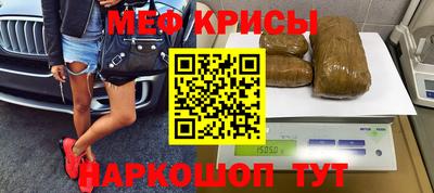 гидра Ирбит
