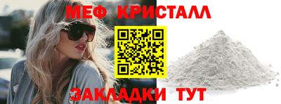 гидра Ирбит