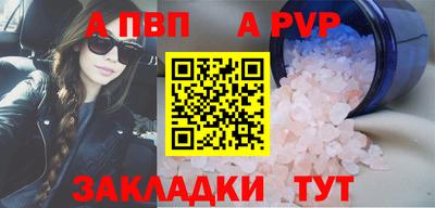 apvp Изобильный