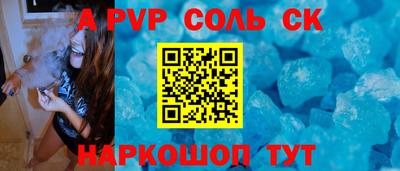 гидра Ирбит