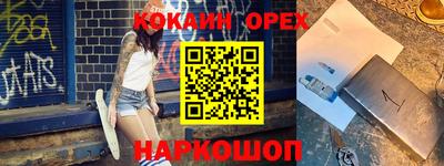 героин Камышлов