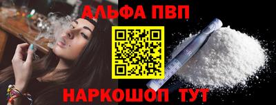 apvp Изобильный