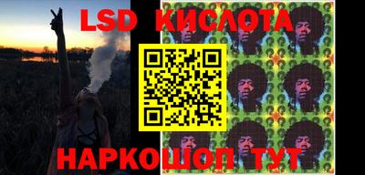 гашик Кандалакша