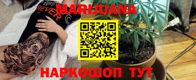 сатива Ипатово