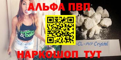 сатива Ипатово