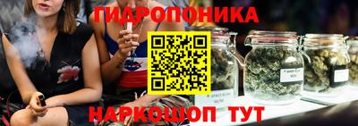 сатива Ипатово