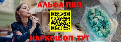 гидра Ирбит