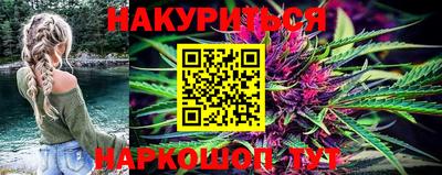 гидра Ирбит