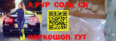 сатива Ипатово