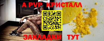 сатива Ипатово