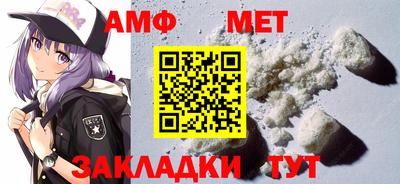 гидра Ирбит