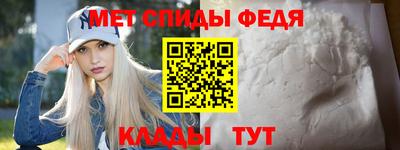 гидра Ирбит