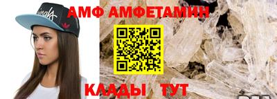 гидра Ирбит