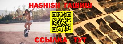 сатива Ипатово