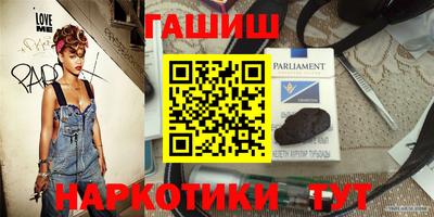гидра Ирбит