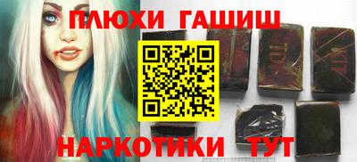 гидра Ирбит