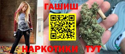 сатива Ипатово
