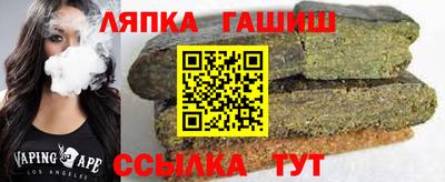 гидра Ирбит