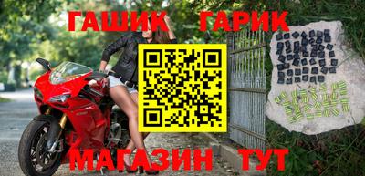 шишки Канаш