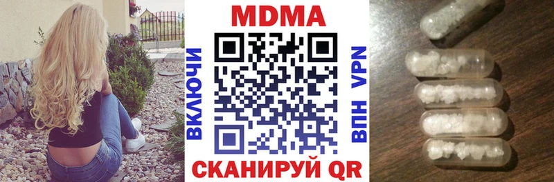 MDMA молли  Осинники 