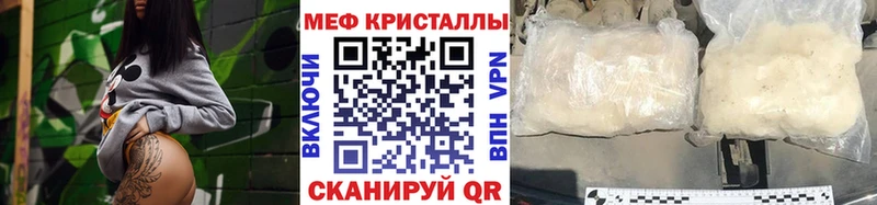 omg ссылка  Осинники  МЕФ кристаллы 