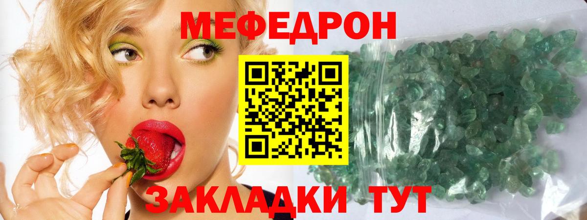 Осинники  Меф 4 MMC  Мефедрон  Меф  Меф VHQ  Вход с VPN 