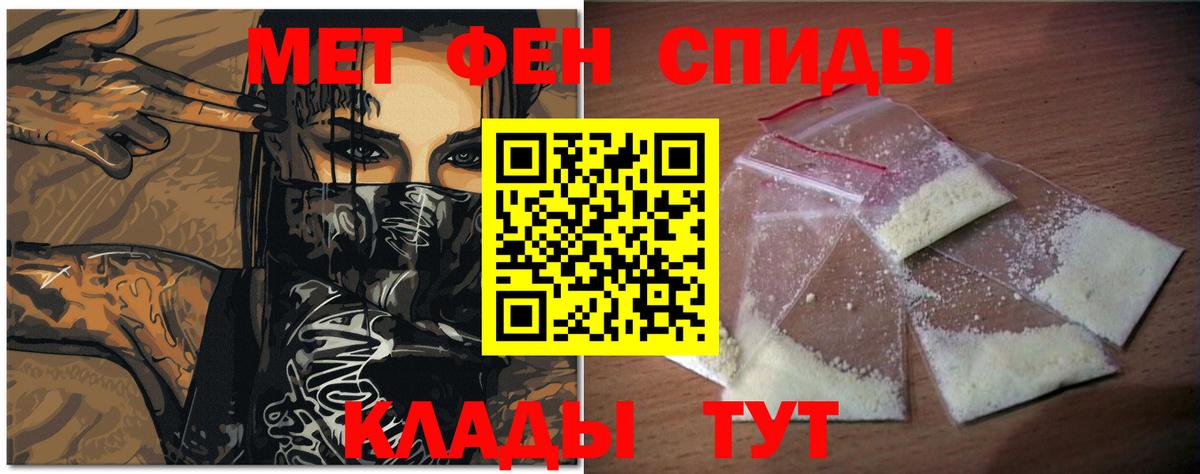 МЕТАМФЕТАМИН Декстрометамфетамин 99.9%  Вход с VPN  МЕТАМФЕТАМИН  Осинники 
