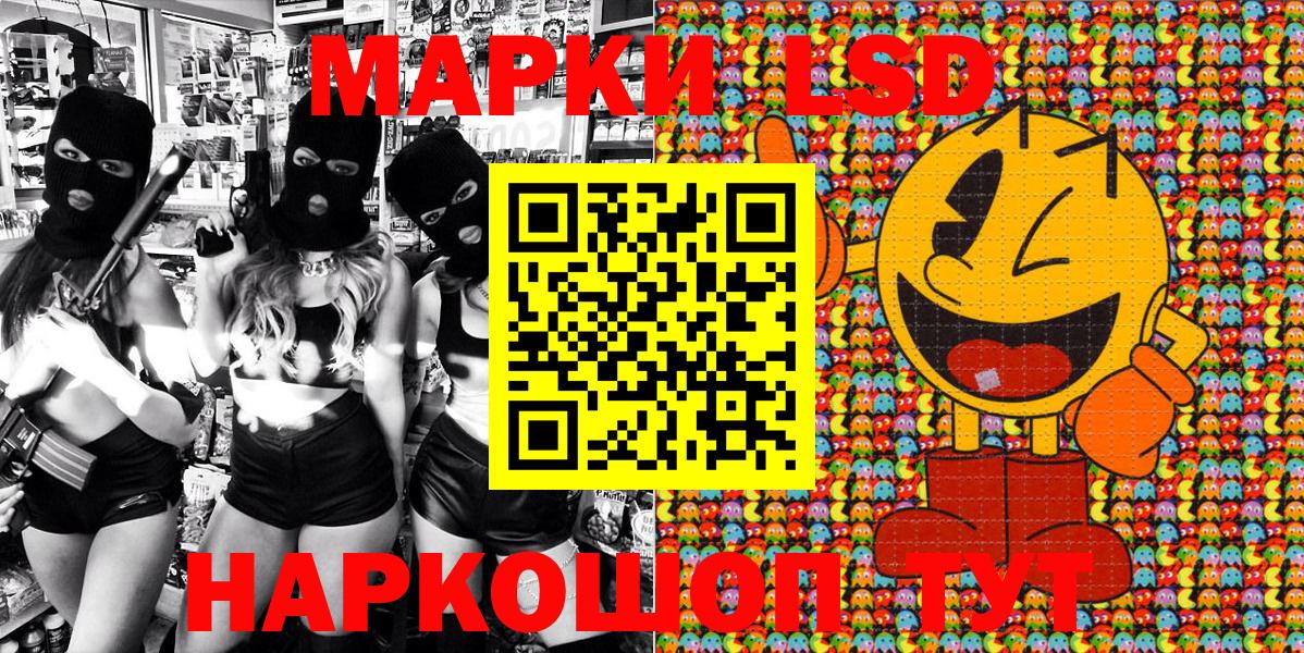Осинники  Марки N-bome 1,5мг  Вход с VPN 